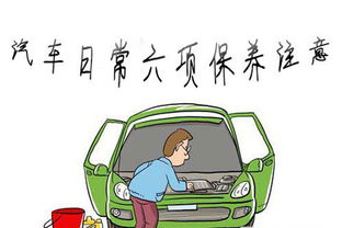 汽车养护的误区 为何车内设备不可随意加装和拆卸