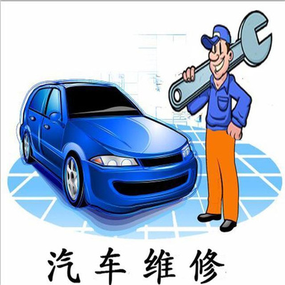 天津机动车维修备案操作步骤 津沽棒企服教你轻松完成机动车修理和维护备案